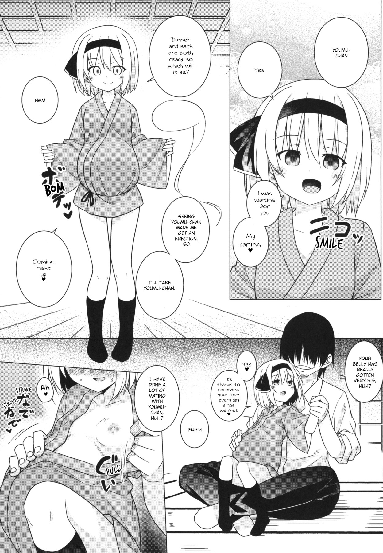 Hentai Manga Comic-Hypnotised Youmu-Read-16